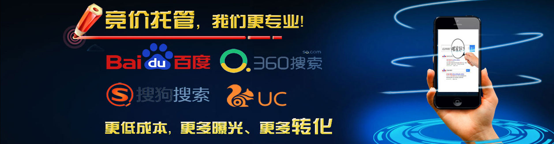 溪湖网络推广竞价