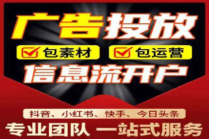 百度推广代理助力企业实现线上线下联动