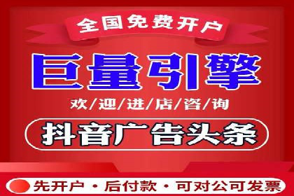 百度竞价账户托管：案例解析，助力企业实现广告目标