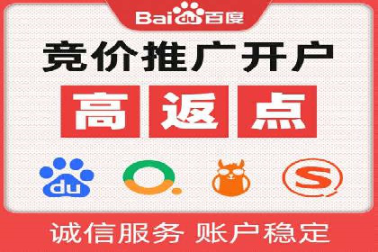 搜索引擎营销（SEM）的五大优化技巧及案例