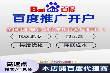 百度推广实战指南：高效提升品牌知名度