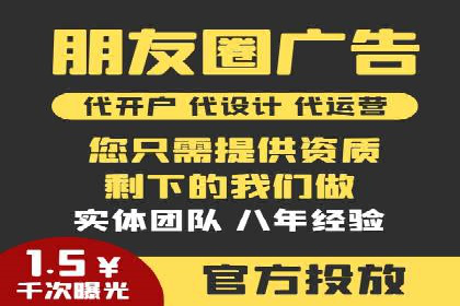 案例分享：百度信息流广告助力企业实现精准营销